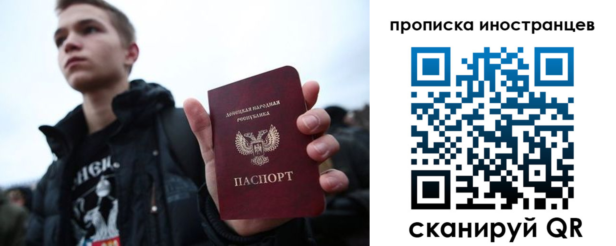 прописка ребенка в Рязани
