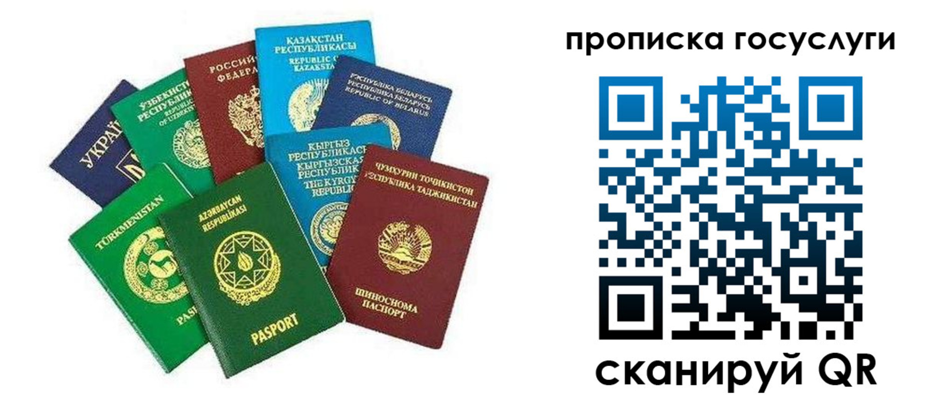 регистрация в Рязани
